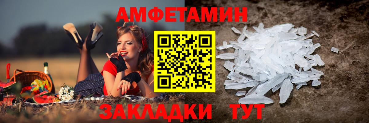 Amphetamine VHQ Мончегорск