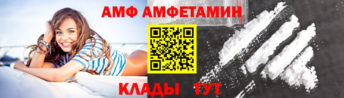 Мончегорск  АМФ  Вход с VPN  АМФ Premium 