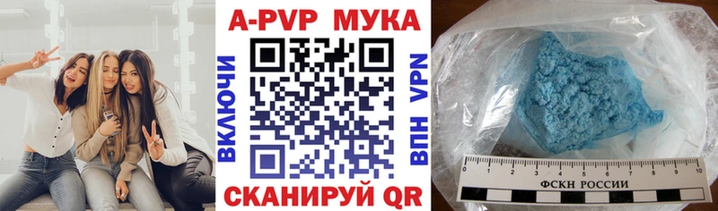 Alpha-PVP мука  мориарти Telegram  Мончегорск  закладки 