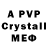 АМФЕТАМИН VHQ artvk