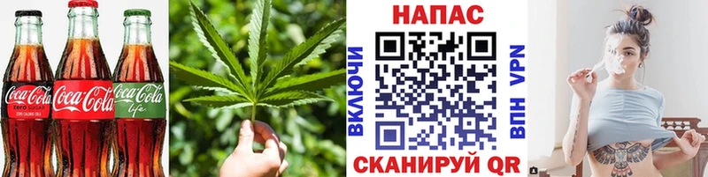 Еда ТГК марихуана  Мончегорск 