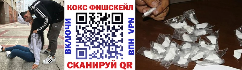 COCAIN Эквадор  Мончегорск 