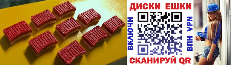 Экстази 250 мг  Мончегорск 