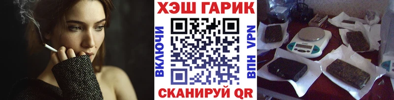 ГАШИШ 40% ТГК  где найти наркотики  Мончегорск 