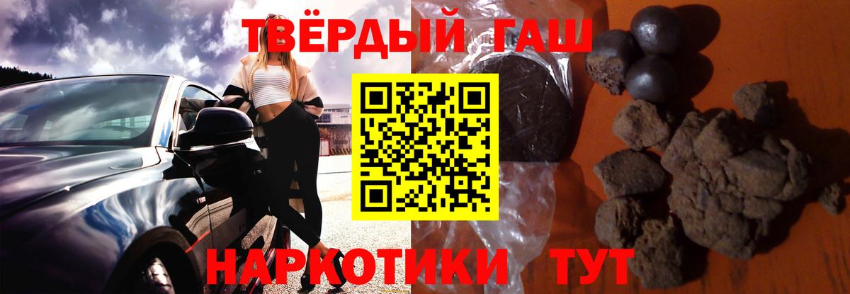ГАШ VHQ  ГАШ VHQ  Вход с VPN  где найти наркотики  Мончегорск 