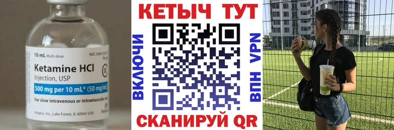 MEGA tor  Мончегорск  Кетамин VHQ 
