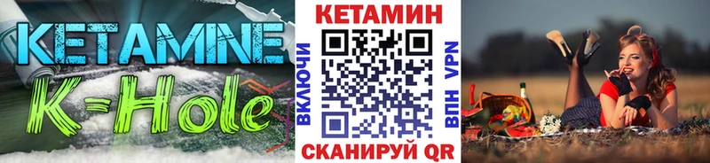 КЕТАМИН ketamine Мончегорск