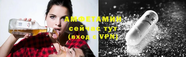 кристаллы Михайловск