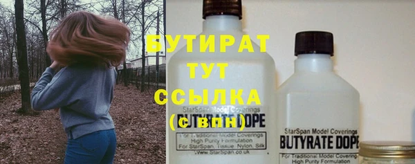 спайс Кулебаки