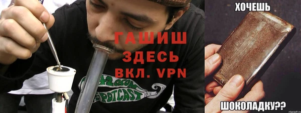 кристаллы Михайловск