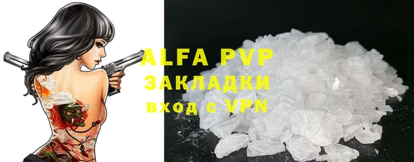 mdpv Михайловка