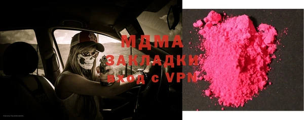 марки lsd Михайлов