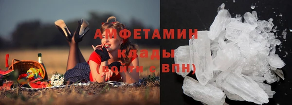 кристаллы Михайловск