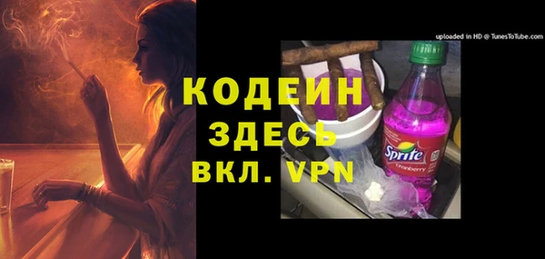 кристаллы Михайловск