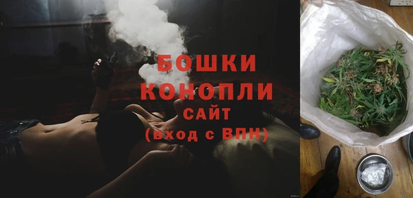 кристаллы Михайловск