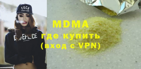 марки lsd Михайлов