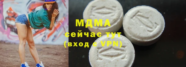 мескалин Навашино
