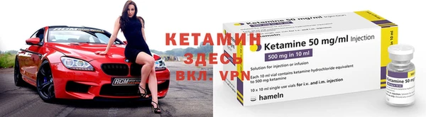 spice Новокубанск