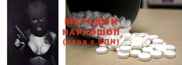 кристаллы Михайловск