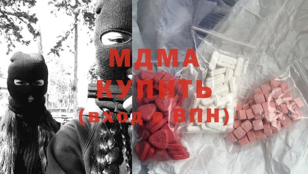 кристаллы Михайловск