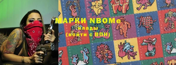 марки lsd Михайлов