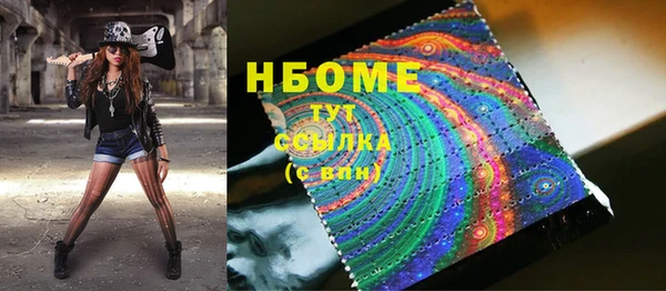 марки lsd Михайлов