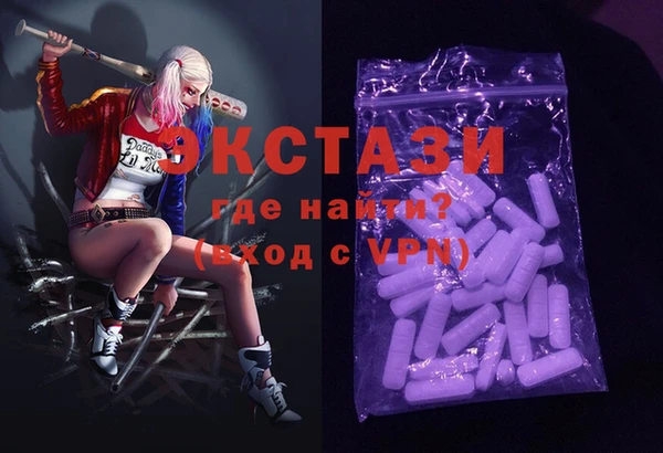 кристаллы Михайловск
