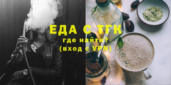 кристаллы Михайловск