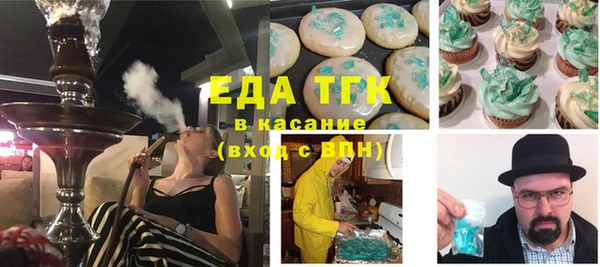 кристаллы Михайловск
