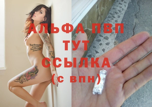 mdpv Михайловка