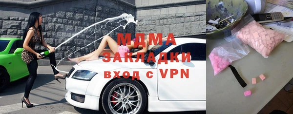 марки lsd Михайлов