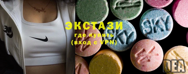 кристаллы Михайловск