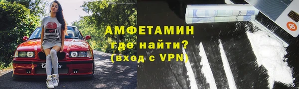 кристаллы Михайловск