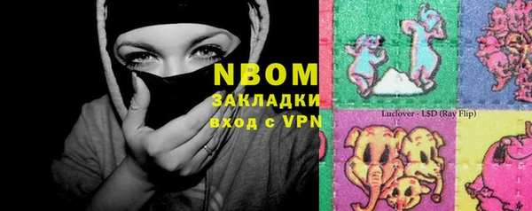 марки lsd Михайлов