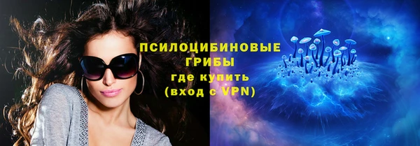 кристаллы Михайловск
