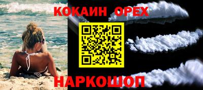 бутират Партизанск