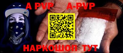 бутират Партизанск