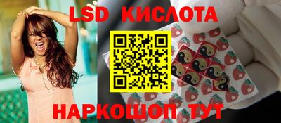 гашишное масло Первоуральск