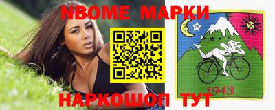 гашишное масло Первоуральск