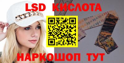бутират Партизанск