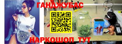 гашишное масло Первоуральск
