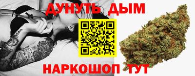 гашишное масло Первоуральск