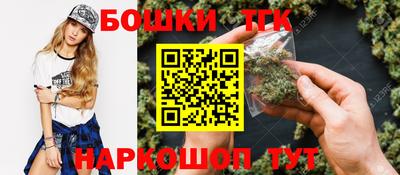 гашишное масло Первоуральск