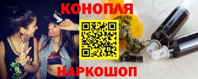 гашишное масло Первоуральск
