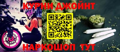 гашишное масло Первоуральск