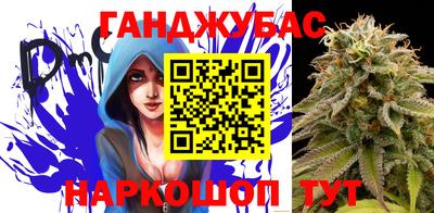 бутират Партизанск