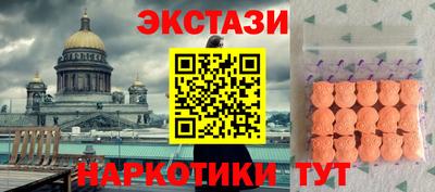 гашишное масло Первоуральск