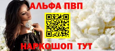 гашишное масло Первоуральск