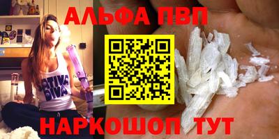 бутират Партизанск