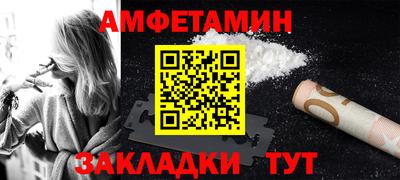 ALPHA-PVP Пенза